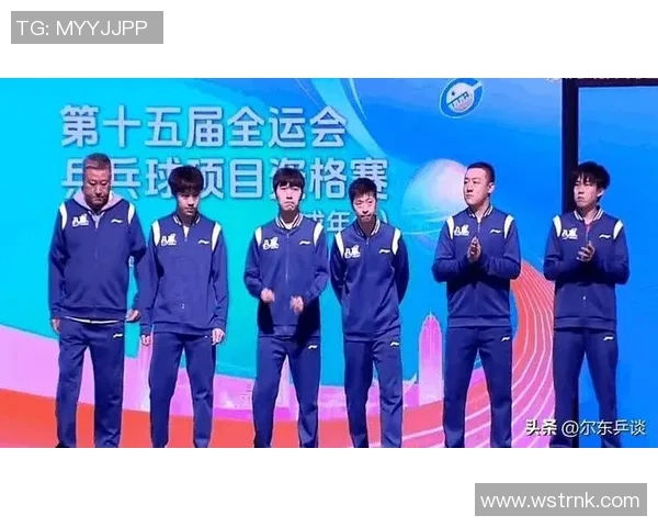 上海乒乓球队全运会精彩配合展现团队精神与竞技实力